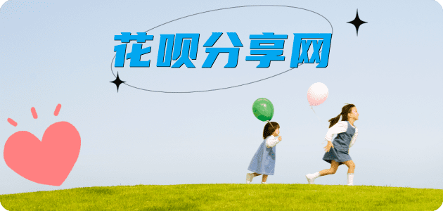 荆州信用卡☀️蚂蚁信用卡提现的诚信商家